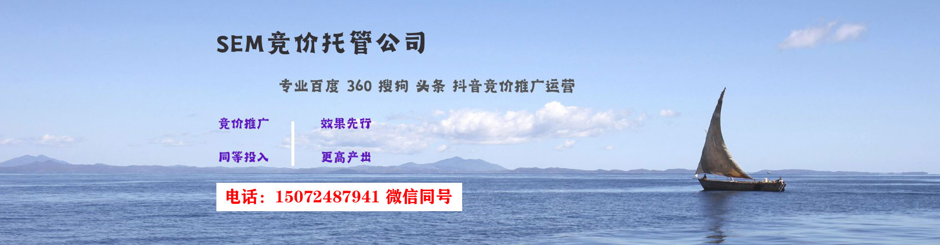 宜丰百度开户高返点
