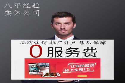 百度竞价赚钱的五大策略及成功案例解读