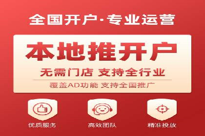 百度推广与网站运营：优化推广的五大步骤